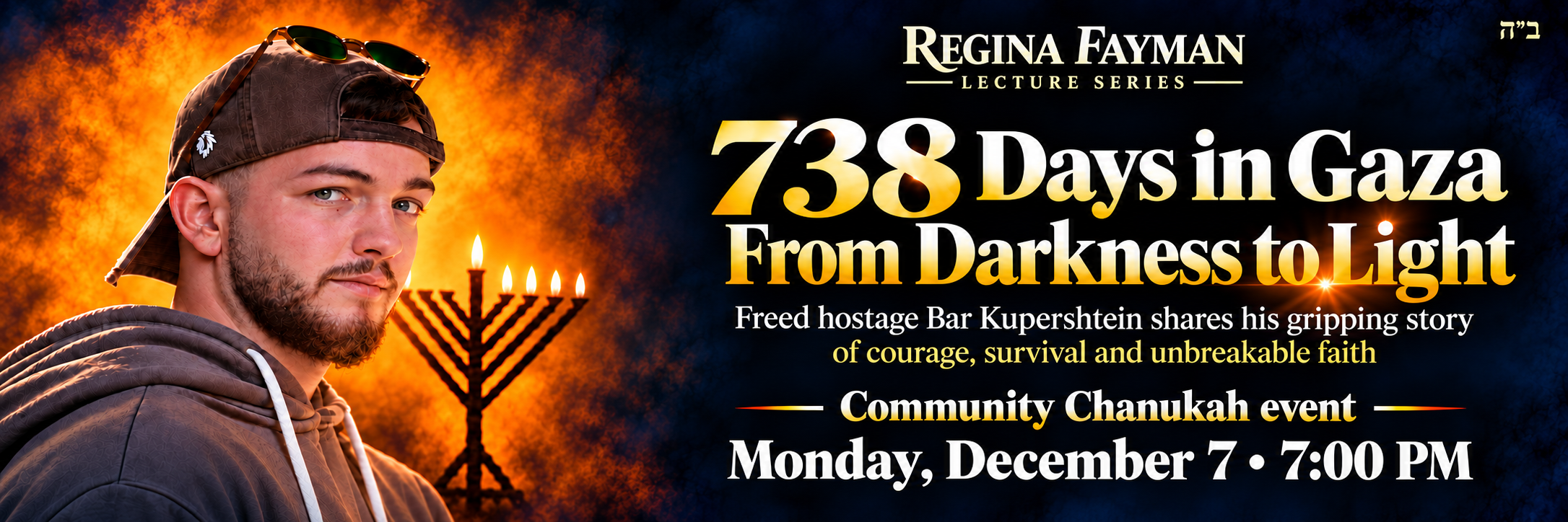 738 Days in Gaza: From Darkness to Light